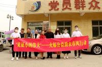 武漢火蝠電商 | 助力農戶如風而起，鄉村振興