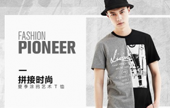 【男裝品類】尋找門店經(jīng)營核心點，月銷百萬不是夢！