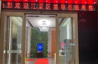 江夏代表團赴廣東考察商務活動，并參觀了火蝠電商電子商