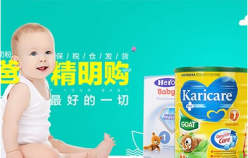 【母嬰品類】掌握這些技巧，讓你的直通車消費更有效！