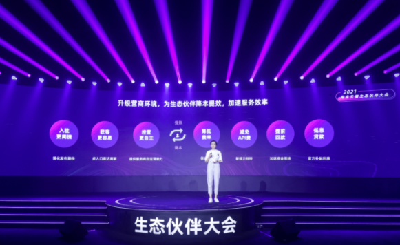 淘寶代運(yùn)營(yíng)公司