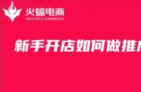 標(biāo)題優(yōu)化的基本思路（標(biāo)題的優(yōu)化要包含幾個(gè)方面）