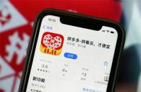 拼多多差評能刪除嗎(拼多多舉報差評話術)