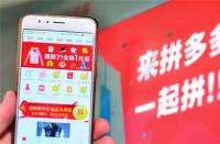 拼多多店鋪評分規則(拼多多店鋪評分怎么提高)