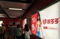 拼多多個人店鋪可以不開票嗎(拼多多個人店鋪與企業店鋪