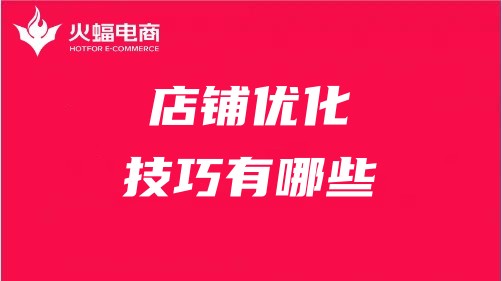 上海天貓代運(yùn)營(yíng)公司