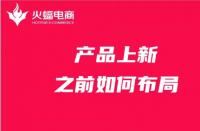 天貓網店整體托管（天貓運營托管）