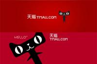 天貓運營提成？提成點數多少符合行業(yè)標準