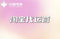 怎么查詢自己是否開過(guò)淘寶店(怎么知道自己開沒開過(guò)淘寶