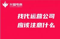天貓官網商家入駐（天貓官網商家入駐條件）